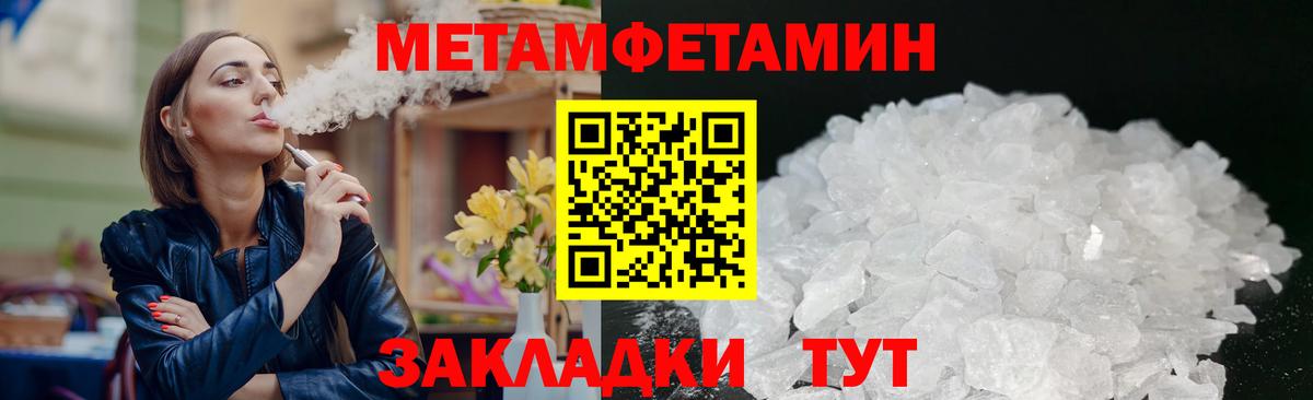 Амфетамин Розовый  Вход с VPN  АМФ  Тавда 
