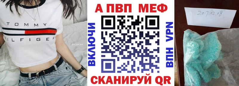 Alfa_PVP Crystall  где можно купить наркотик  Тавда 