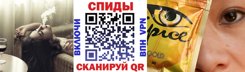 Бутират Butirat  Тавда 