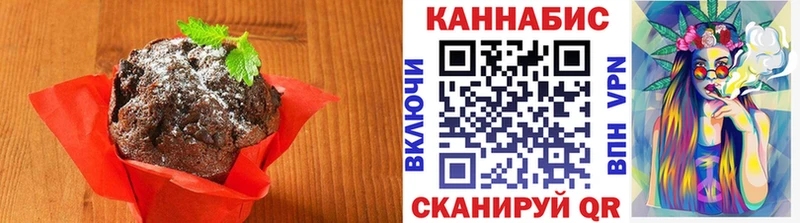 цена   Тавда  Cannafood конопля 