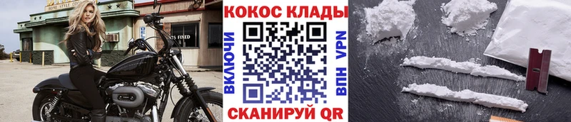 где купить наркоту  Тавда  Cocaine VHQ 