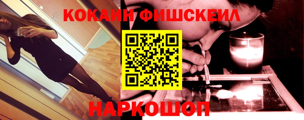 Гашиш  МДМА  ГАШИШ  Вейп ТГК  Тавда  КОКАИН  Меф кристаллы  Бошки Шишки  Метадон  Вход с VPN  Alpha-PVP СОЛЬ кристаллы  Купить 