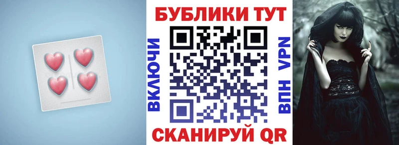 наркота  Тавда  ЭКСТАЗИ Cube 