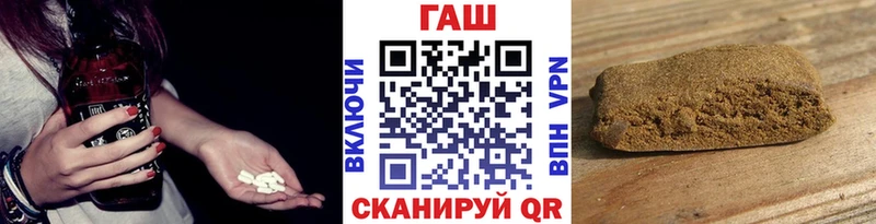 ГАШ ice o lator  купить наркоту  Тавда 