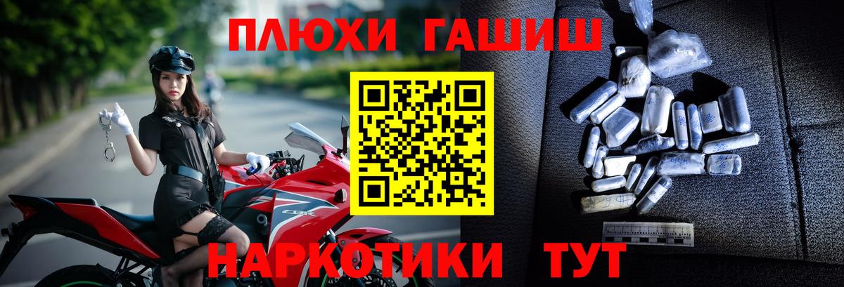ГАШ убойный Тавда