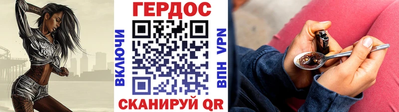 Героин Афган  Тавда 