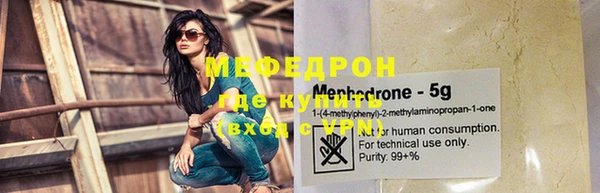мяу мяу мука Алексин