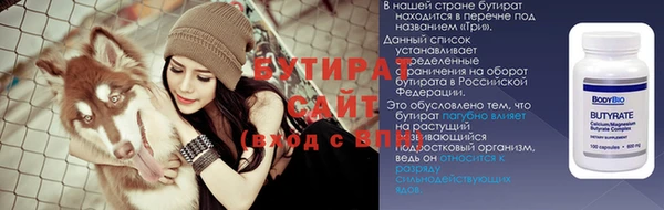 эйфоретик Абинск