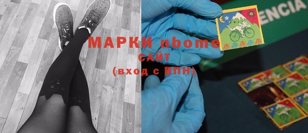 герыч Абаза