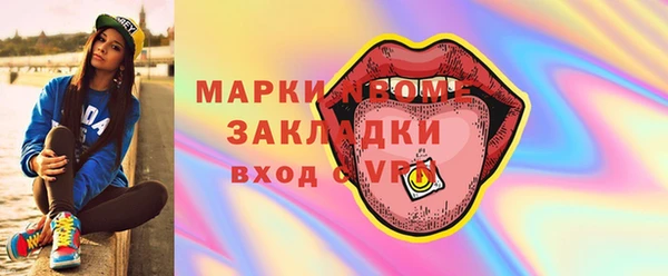 соль ск Новодвинск