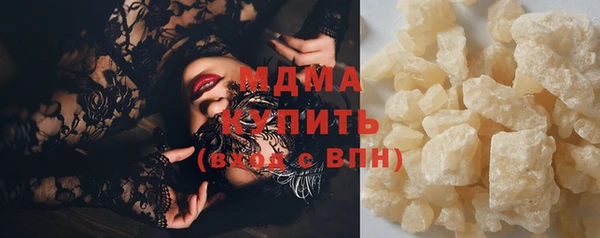 герыч Абаза