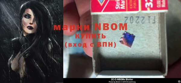 эйфоретик Абинск