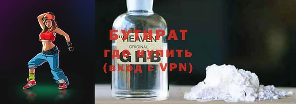 эйфоретик Абинск