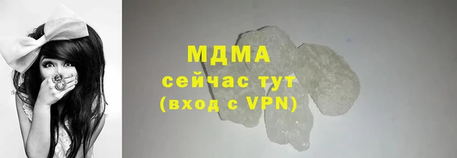 эйфоретик Абинск