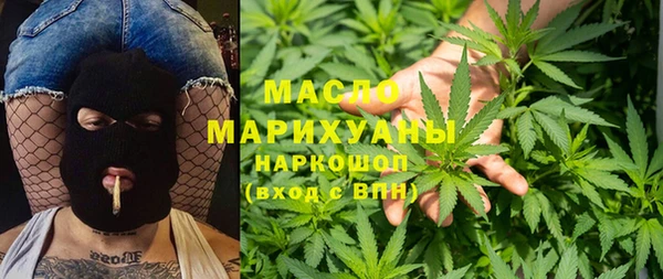 метамфетамин Новозыбков