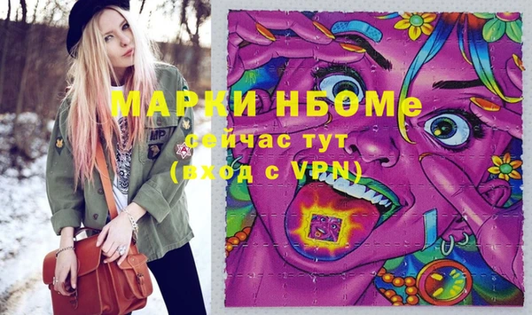 мескалин Алзамай