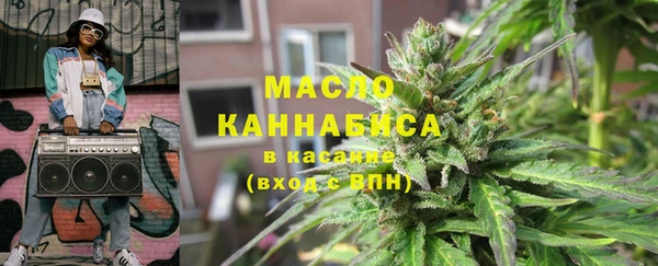 эйфоретик Абинск