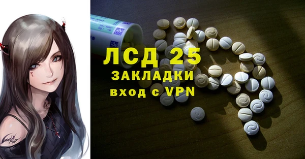 МДМА Алексеевка