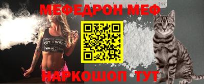 COCAINE Новозыбков