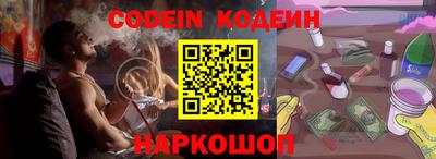 COCAINE Новозыбков