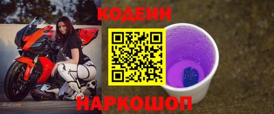 COCAINE Новозыбков