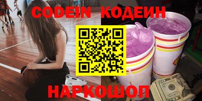 кокаин перу Новодвинск