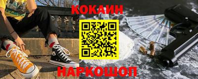 кокс Севастополь