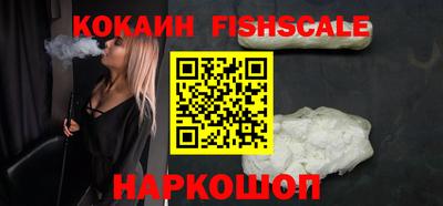 стаф Новокубанск