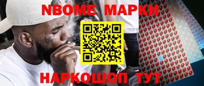 стаф Новокубанск