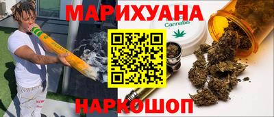 COCAINE Новозыбков