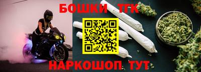 COCAINE Новозыбков