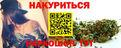 COCAINE Новозыбков
