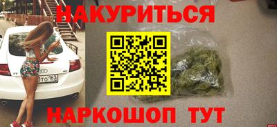 кокаин перу Новодвинск