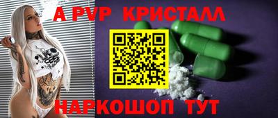 кокаин перу Новодвинск