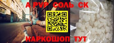 стаф Новокубанск