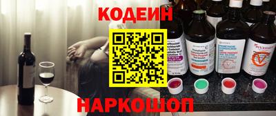 COCAINE Новозыбков
