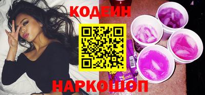 COCAINE Новозыбков