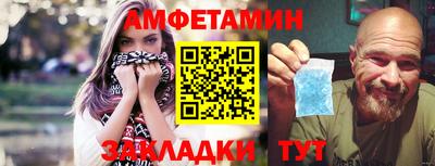 стаф Новокубанск
