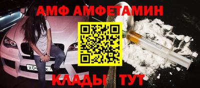 COCAINE Новозыбков