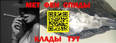 стаф Новокубанск