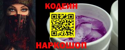 COCAINE Новозыбков