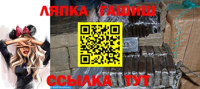стаф Новокубанск