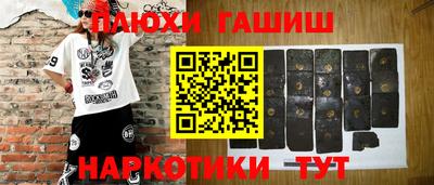 COCAINE Новозыбков
