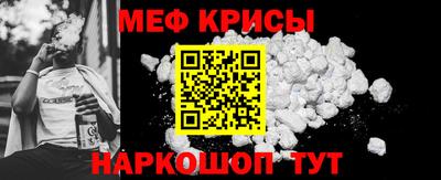 стаф Новокубанск