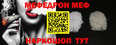 стаф Новокубанск