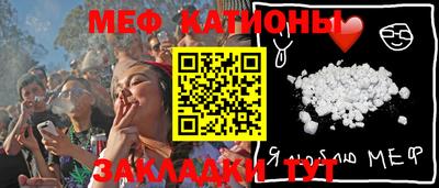 COCAINE Новозыбков