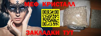 COCAINE Новозыбков