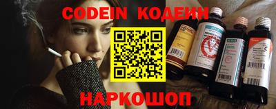 стаф Новокубанск