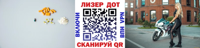 LSD-25 экстази ecstasy  Тавда 