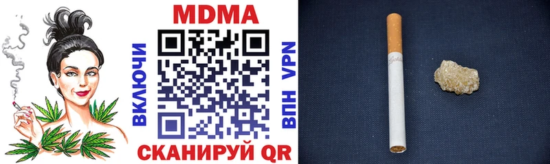 MDMA crystal  Тавда 